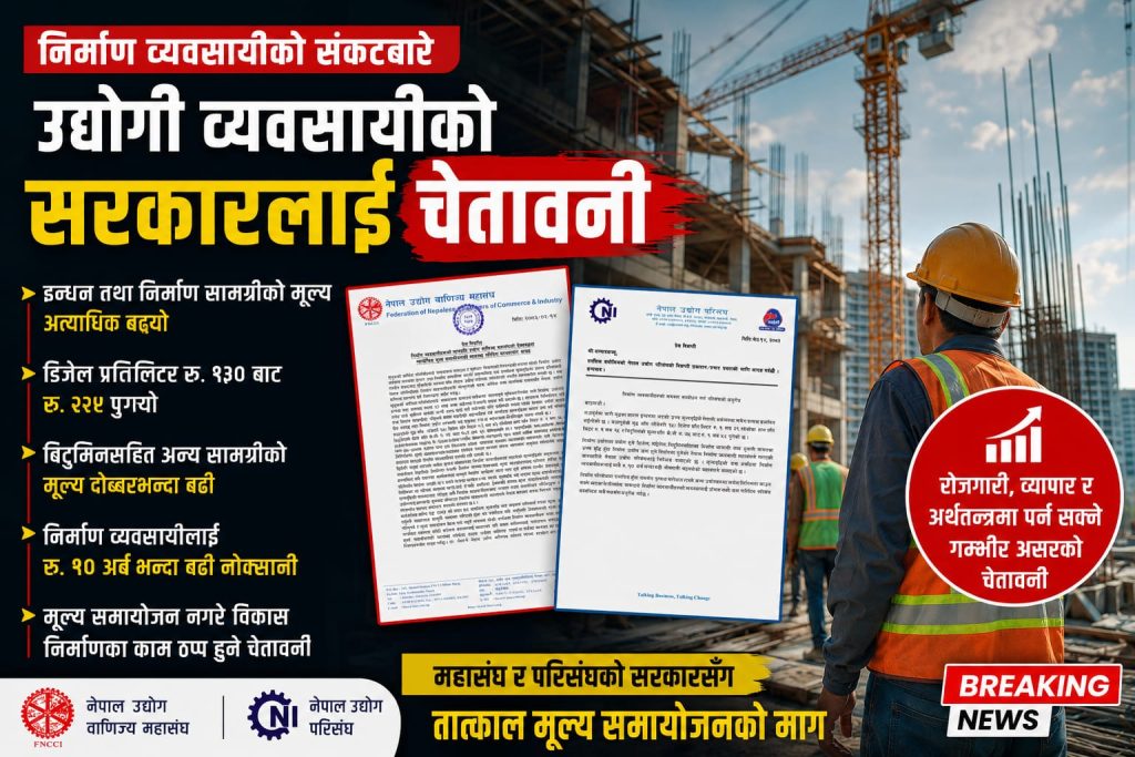WhatsApp Image 2026-05-28 at 18.45.11